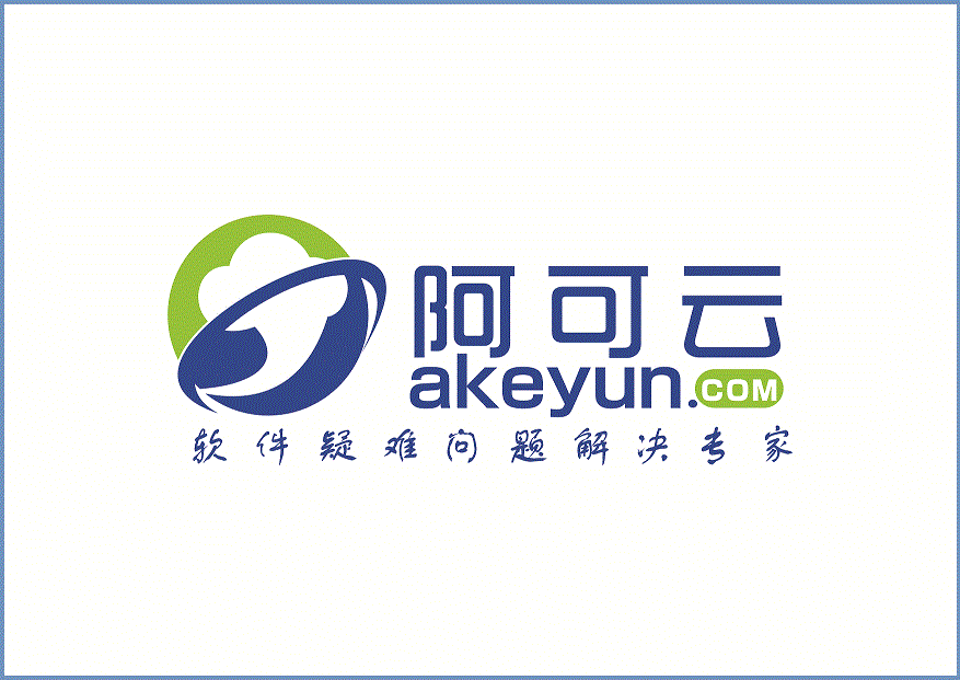  用友T6企業管理軟件介紹