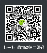 瀘州基酒添加微信.png