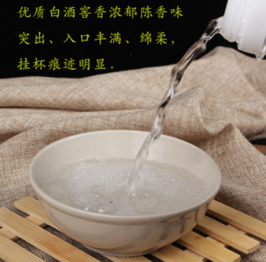 瀘州基酒