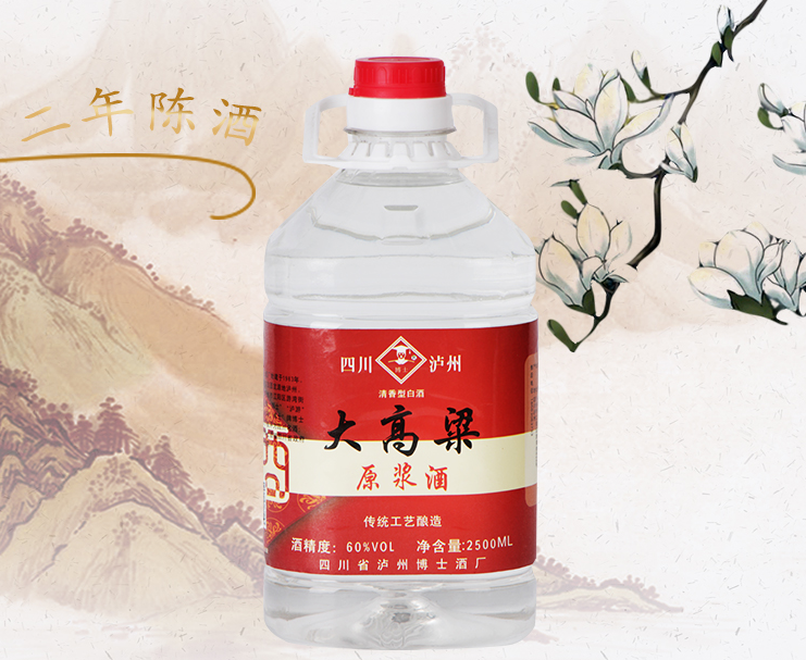 瀘州白酒價格