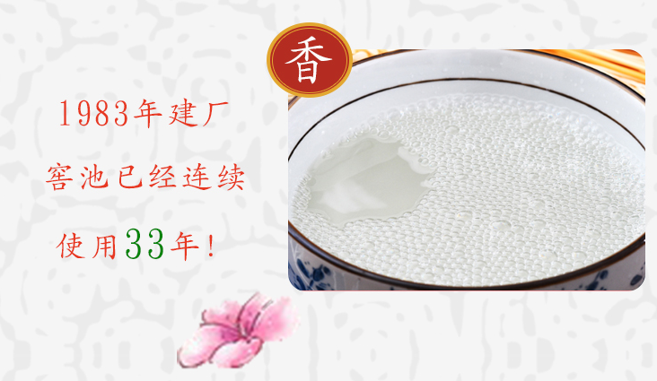 瀘州白酒批發